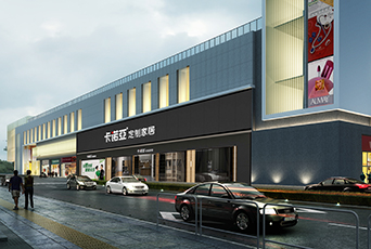 家居加盟全屋定制怎么樣？加盟全屋定制有哪些優(yōu)勢？