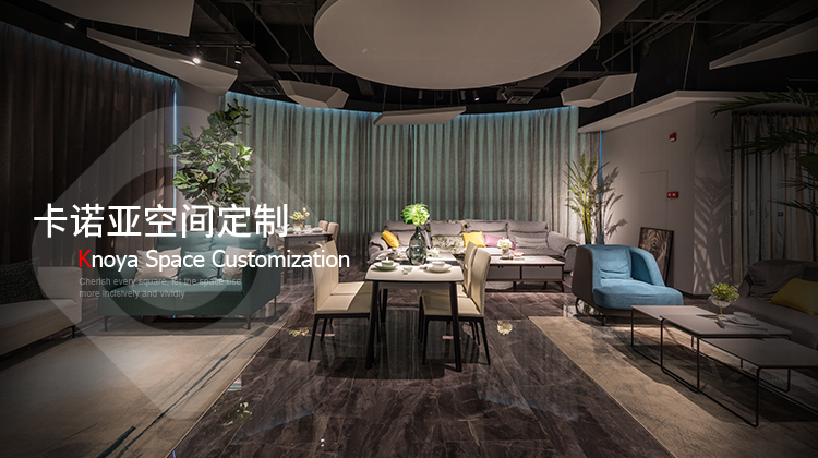 全屋定制投資加盟大概費(fèi)用是多少？