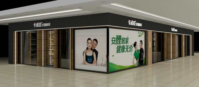 沈陽定制家具品牌有哪些？沈陽定制家具哪家好？