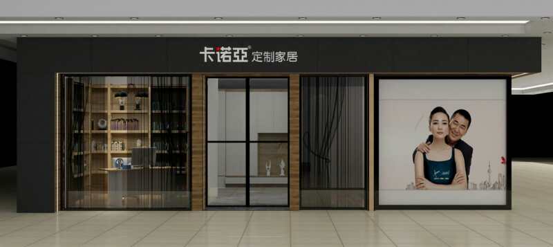 全屋定制市場前景如何？做全屋定制加盟要注意什么？