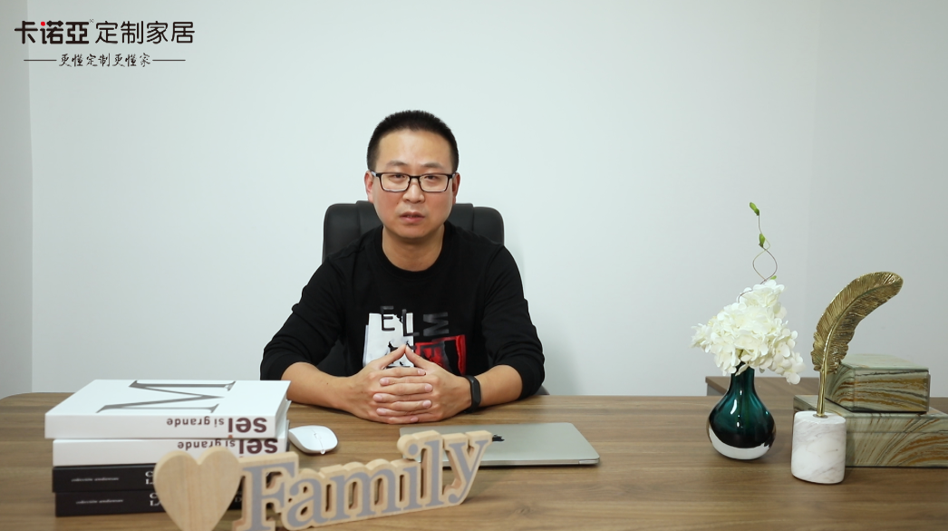【優(yōu)秀經(jīng)銷商達人秀?卡諾亞遵義紅花崗店張宇訪談】  門店管理學(xué)問大，細節(jié)決定成敗