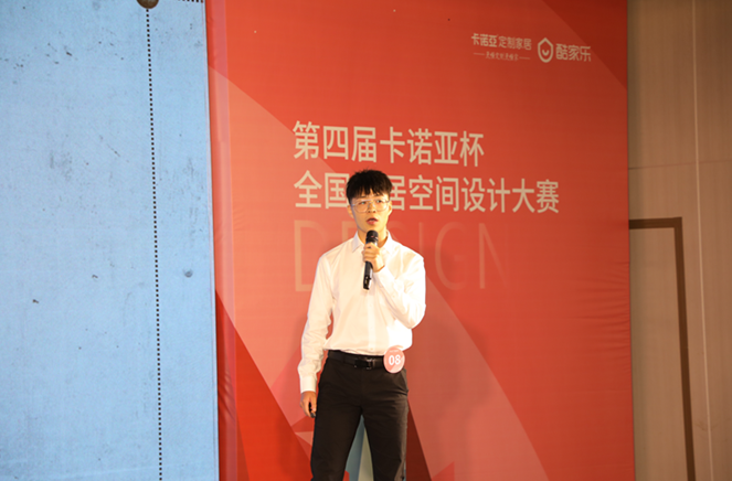 卡諾亞銅獎(jiǎng)設(shè)計(jì)師應(yīng)立鵬：一步到位，定制消費(fèi)者整套空間方案