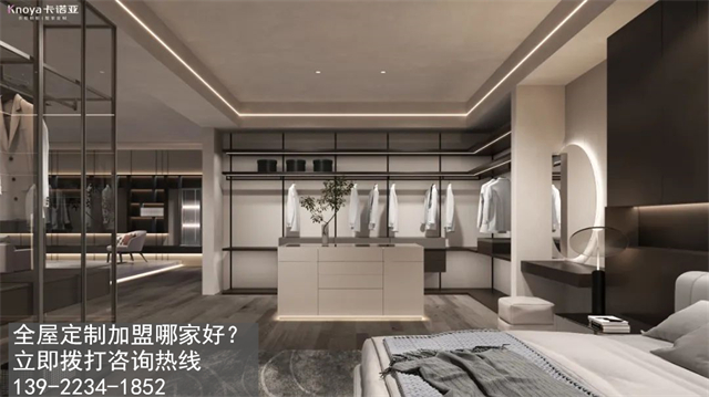 固原全屋定制加盟哪家好?固原加盟定制家具店怎樣？