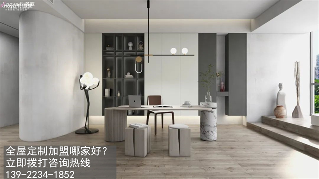 定制家具代理什么品牌好？