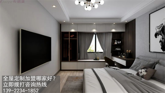 定制家具加盟需要注意哪些方面呢？