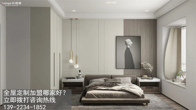 全屋定制加盟好還是成品家具好？
