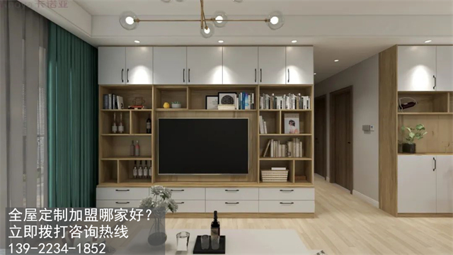 江門市全屋定制加盟費用項目有哪些？