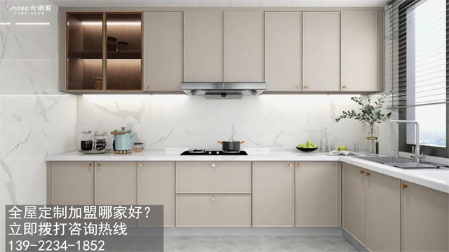 中山市定制家具加盟費(fèi)用項目有哪些？