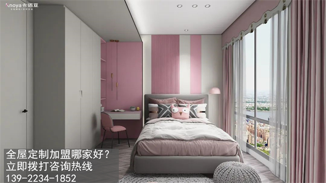 2023年石家莊市全屋定制加盟費用包含哪些？
