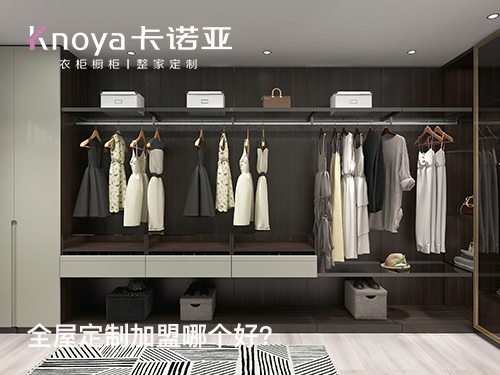 全屋定制加盟店開店前需要做好哪些準(zhǔn)備？