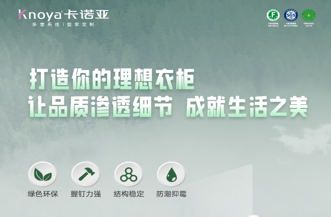 多層實(shí)木板是什么？如何選購(gòu)優(yōu)質(zhì)的多層實(shí)木板？